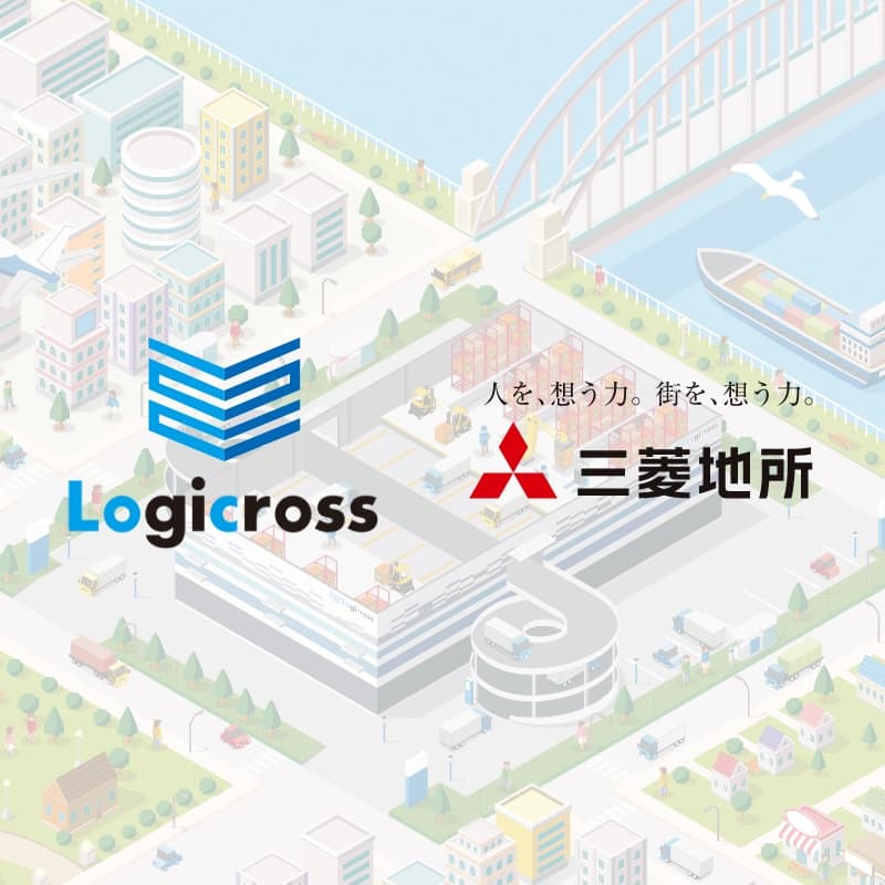 ロジクロスについて