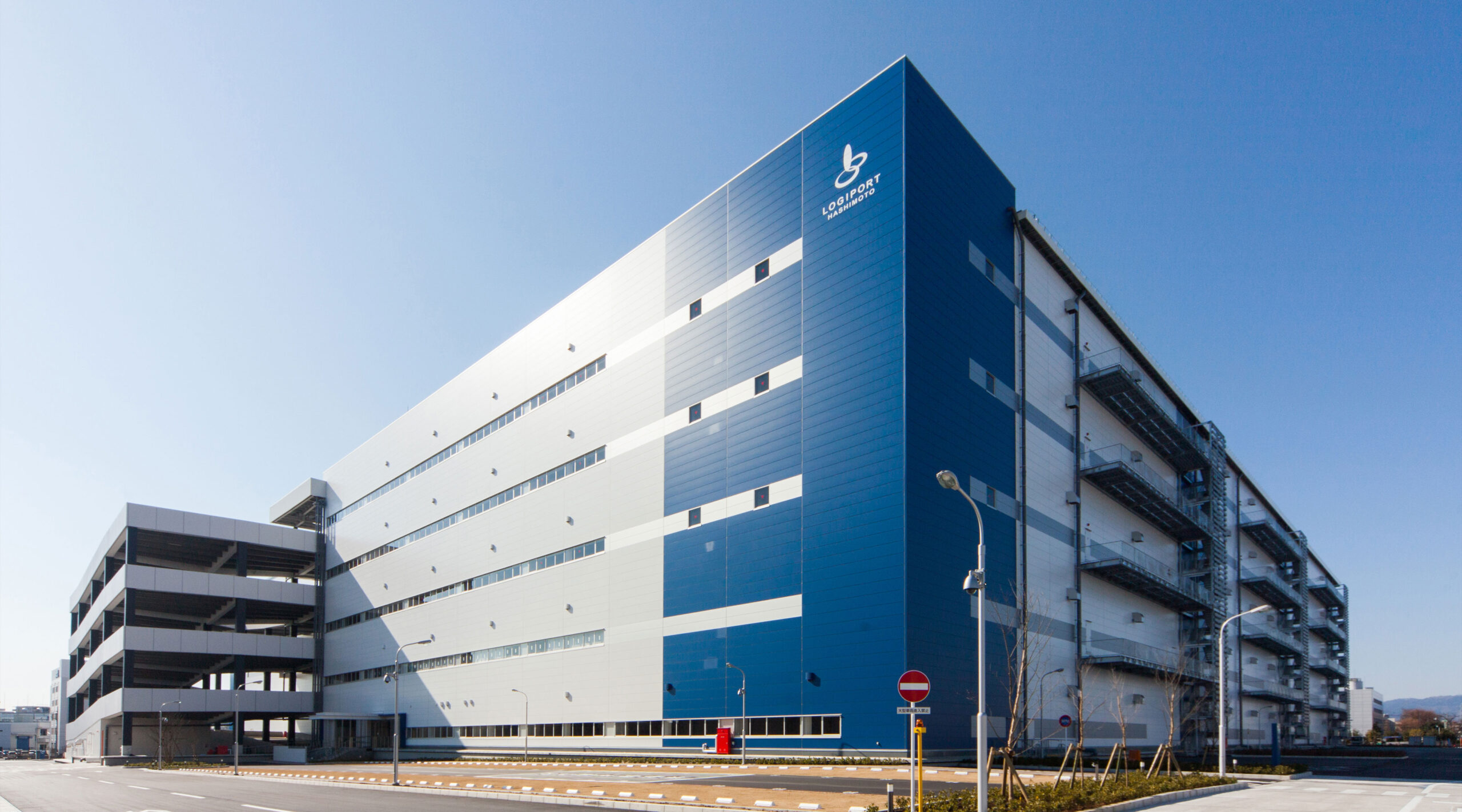 ロジポート橋本