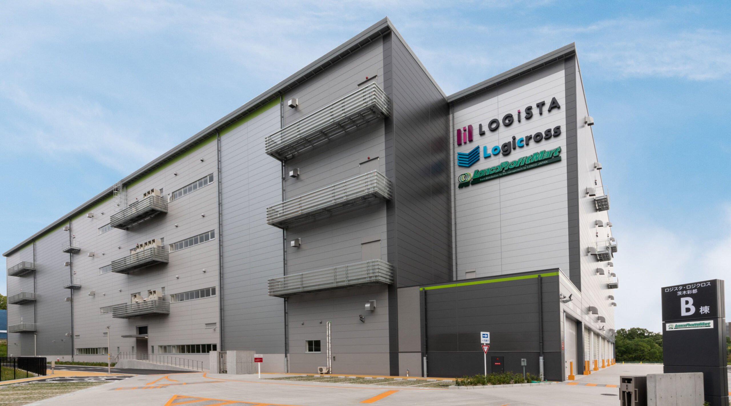 ロジスタ・ロジクロス茨木彩都B棟